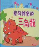 103_4-3-2家庭教育課程活動教案-一年級我愛我的家