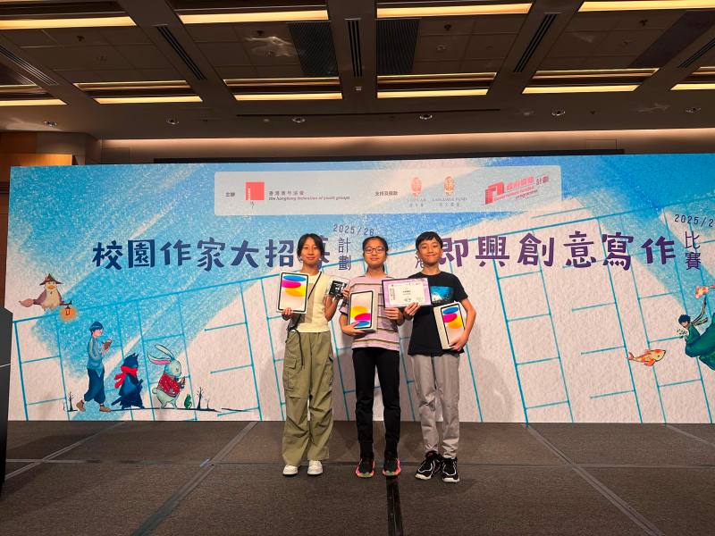 全港即興創意寫作比賽2025/2026