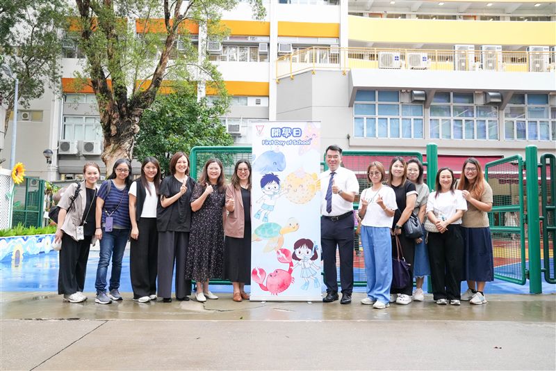 The 1st School Day@Kwong Ming School