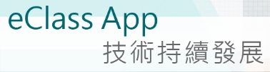 eClass Parent App